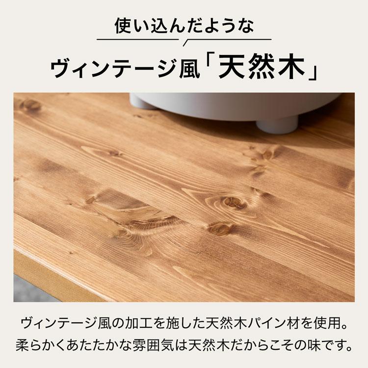 LOWYA（ロウヤ） ダイニングテーブル 120cm 単品 テーブル おしゃれ