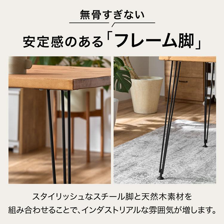 LOWYA（ロウヤ） ダイニングテーブル 120cm 単品 テーブル おしゃれ