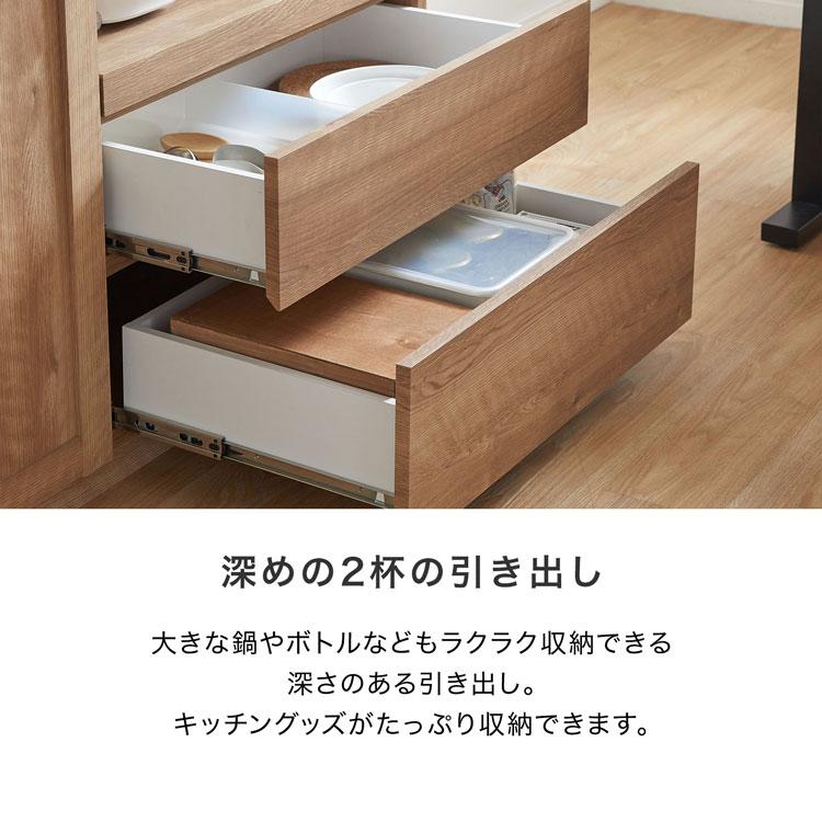 LOWYA（ロウヤ） 食器棚 おしゃれ キッチン収納 ボード カップ レンジ