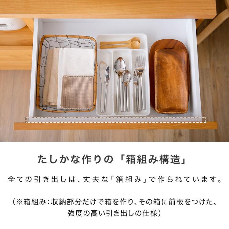 LOWYA（ロウヤ） キッチン収納 おしゃれ 幅116cm 食器棚 キッチン