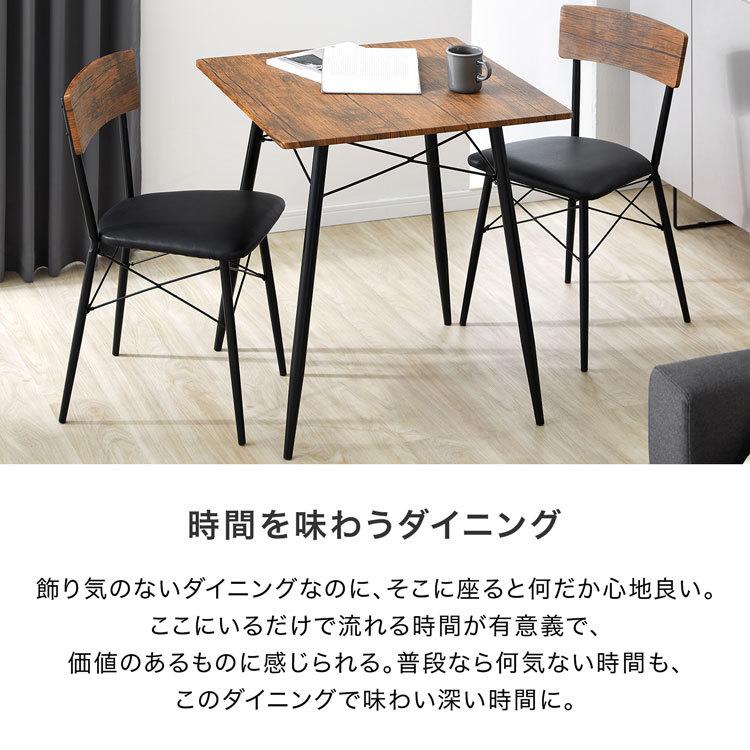 LOWYA（ロウヤ） ダイニングテーブルセット 3点 2人用 ダイニング