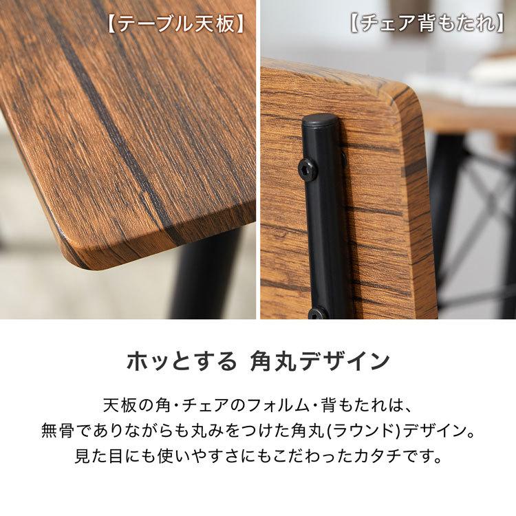 LOWYA（ロウヤ） ダイニングテーブルセット 3点 2人用 ダイニング