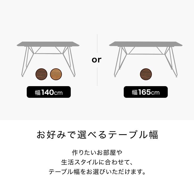 LOWYA（ロウヤ） ダイニングテーブル テーブル ダイニング おしゃれ