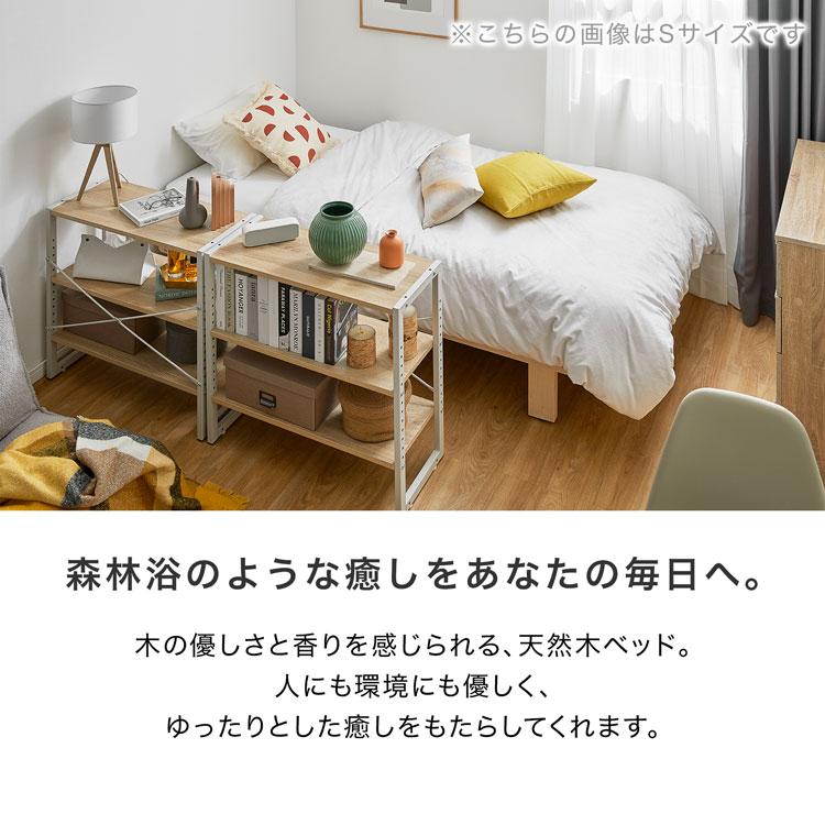 LOWYA（ロウヤ） ベッド フレーム単品 Q クイーン すのこベッド ハイ