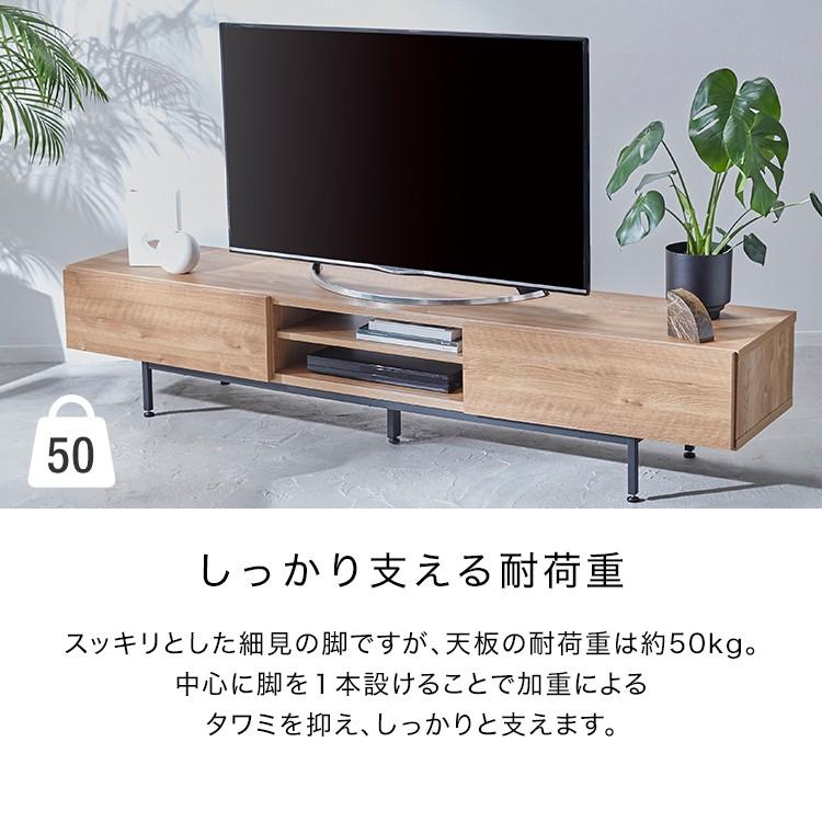 LOWYA（ロウヤ） テレビ台 ローボード 200cm おしゃれ AVラック テレビ