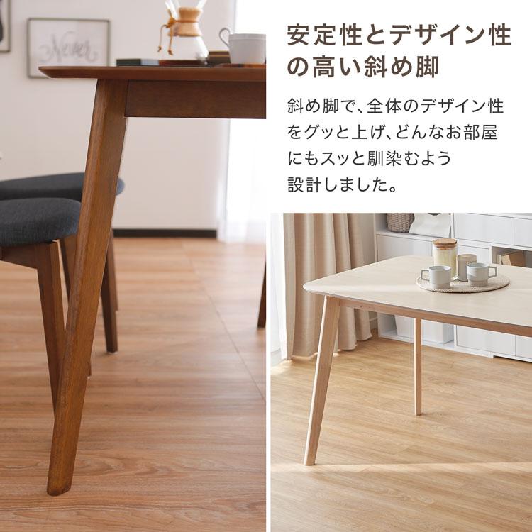 LOWYA（ロウヤ） ダイニングテーブル 単品 テーブル 160cm幅
