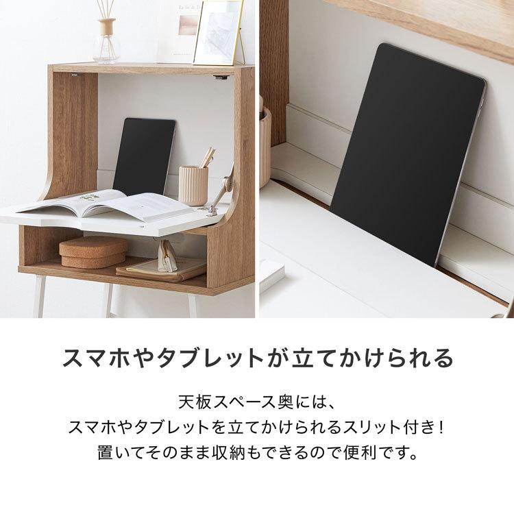 LOWYA（ロウヤ） ドレッサーデスク ドレッサー ライティングビューロー