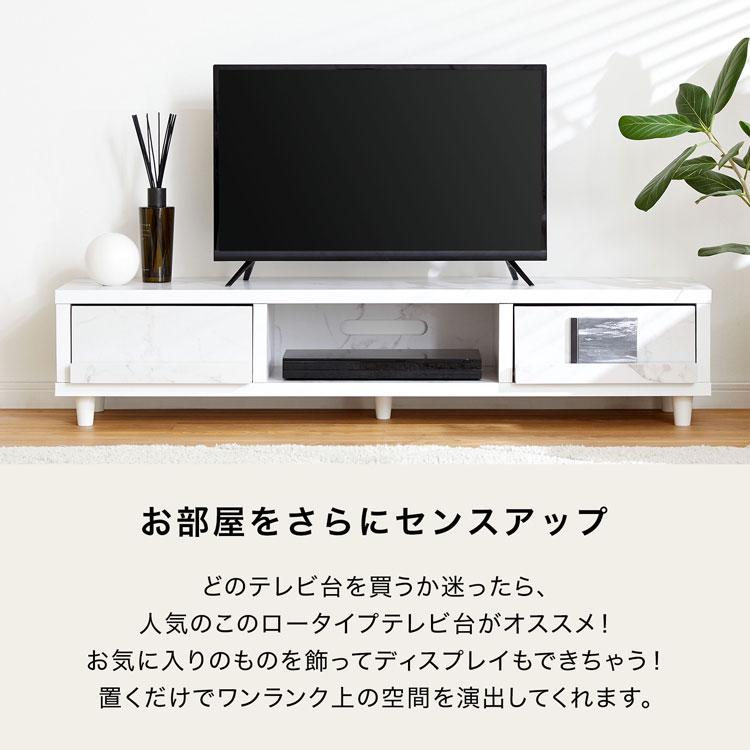 LOWYA（ロウヤ） テレビ台 テレビボード ローボード 140センチ TV台