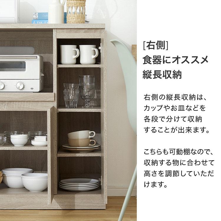 LOWYA（ロウヤ） キッチンカウンター おしゃれ 幅83cm コンセント付き