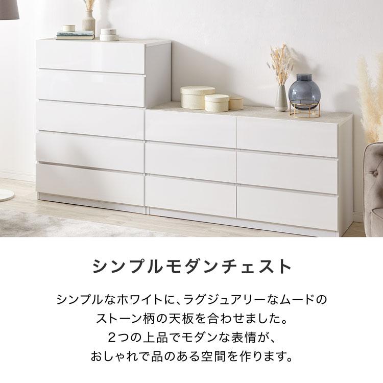 チェスト おしゃれ 幅80 幅120 国産 日本製 収納チェスト ハイチェスト