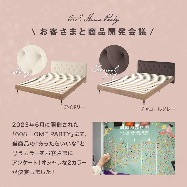 LOWYA（ロウヤ） すのこベッド フレーム単品 ベッド おしゃれ 高級感