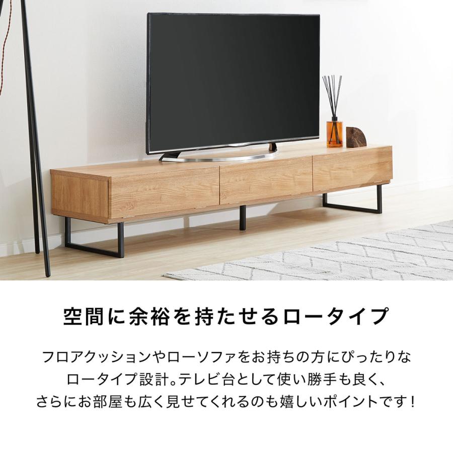 LOWYA（ロウヤ） テレビ台 テレビボード 国産 おしゃれ 幅180 収納