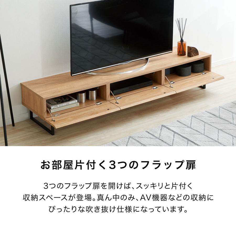 LOWYA（ロウヤ） テレビ台 テレビボード 国産 おしゃれ 幅180 収納