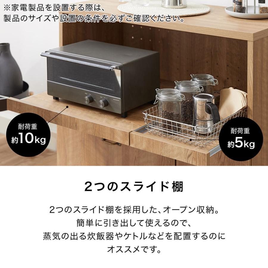 レナ】LOWYA ロウヤ 食器棚 キッチン収納 国産 LOWYA（ロウヤ） 食器棚