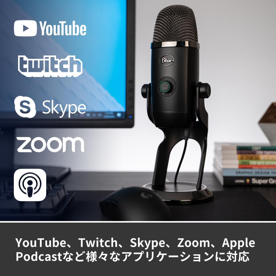 Blue Microphones USB コンデンサー マイク Logicool G Blue Yeti X