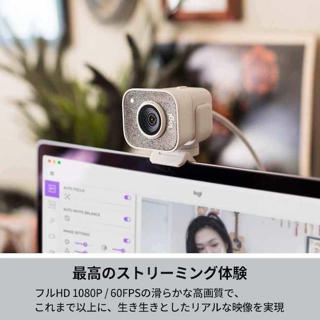 logicool（ロジクール） ウェブカメラ C980 フルHD 1080P 60FPS