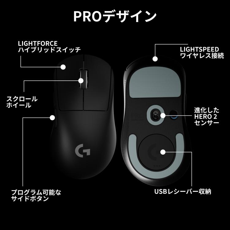 ロジクールG ゲーミングマウス Logicool G PRO X SUPERLIGHT 2 DEX
