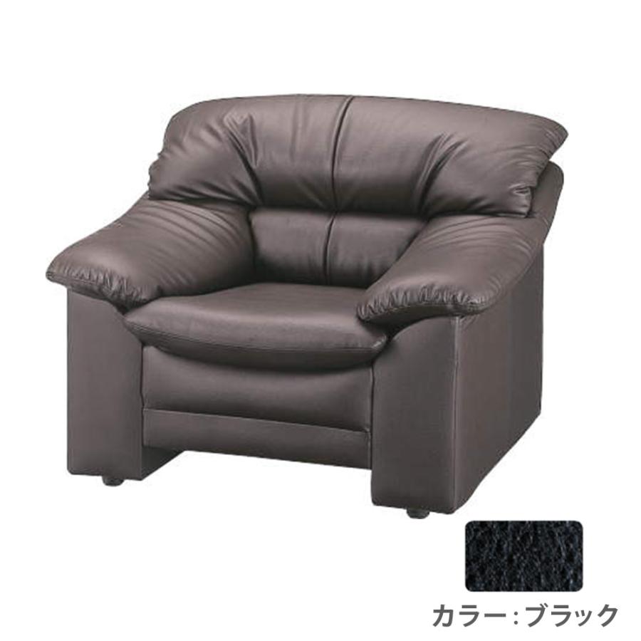 ライオン事務器 法人限定 アームチェア 1人掛け 革張り 応接 ソファ