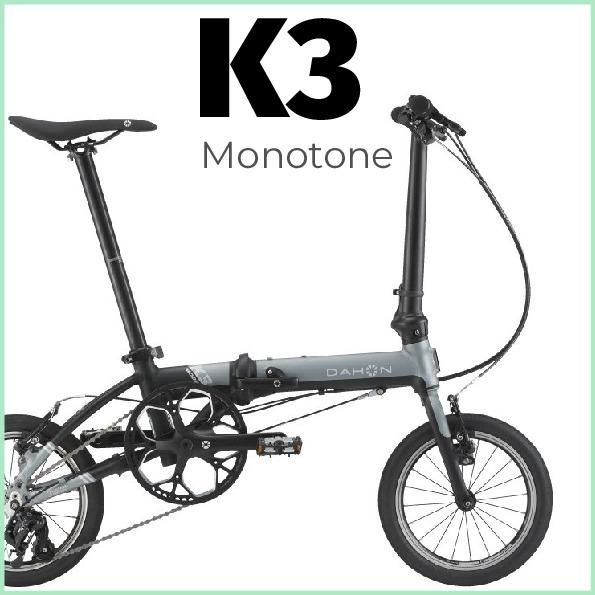 DAHON（ダホン） DAHON： K3 ビッグアップル カスタム オプション