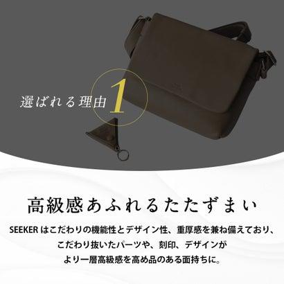 シーカー SEEKER MATTE ソフトレザー ボンディングフラップショルダー