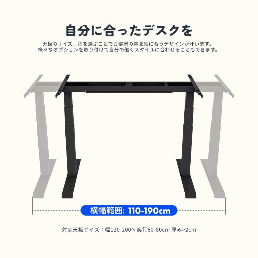 FlexiSpot 昇降デスク 電動 FlexiSpot E7 パソコンデスク