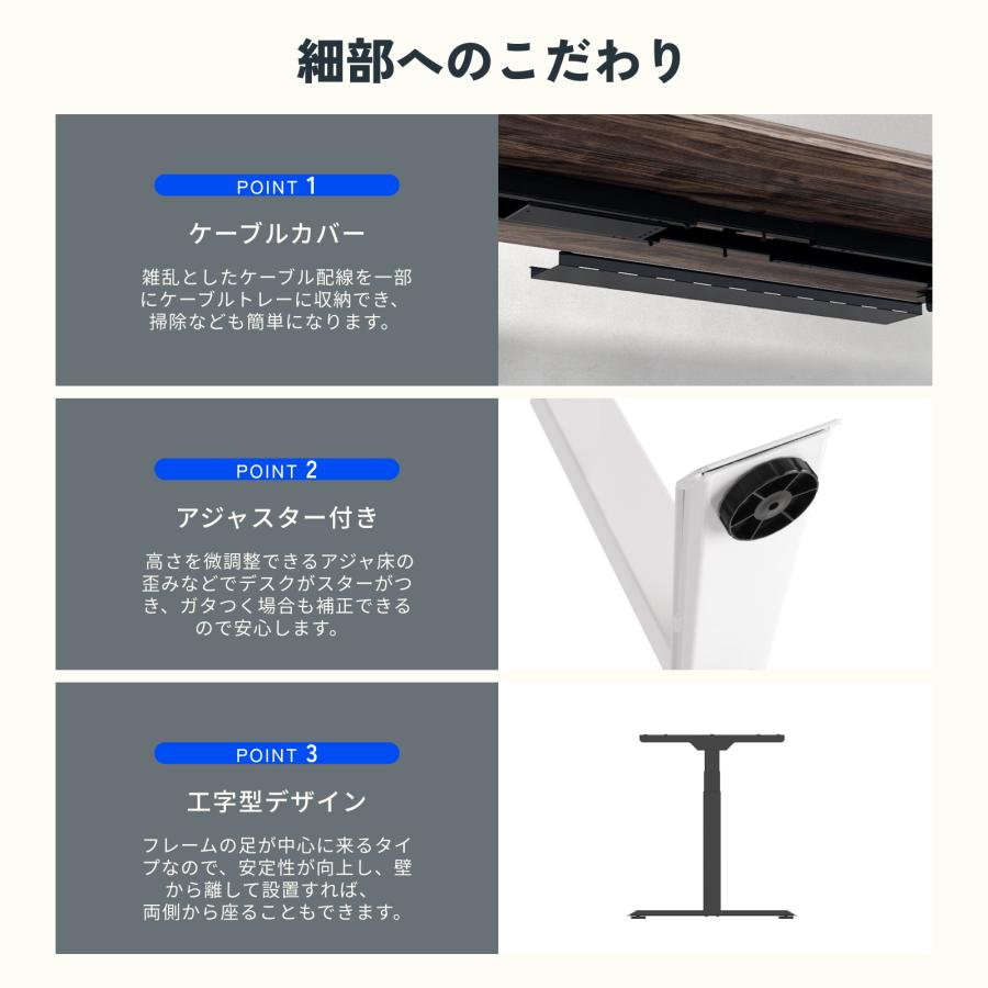 FlexiSpot 昇降デスク 電動 FlexiSpot E7 オフィスデスク 幅140 高さ