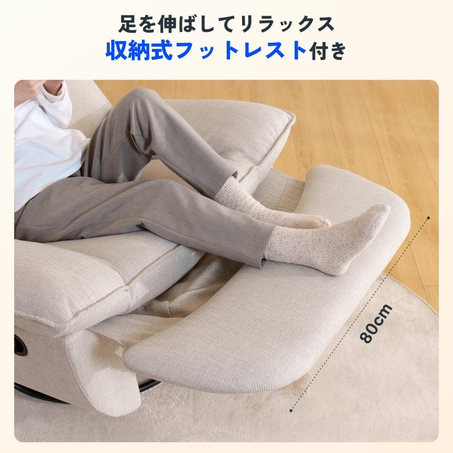 FlexiSpot リクライニングソファ 手動 デスク 【組立設置無料