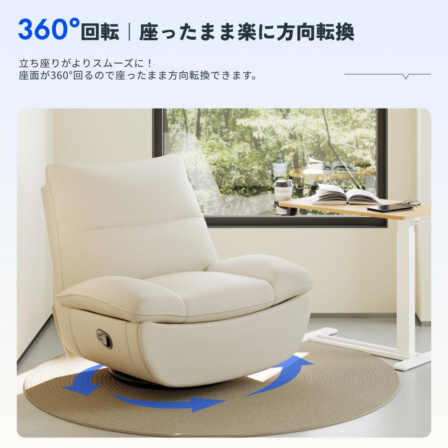 FlexiSpot リクライニングソファ 手動 デスク 【組立設置無料