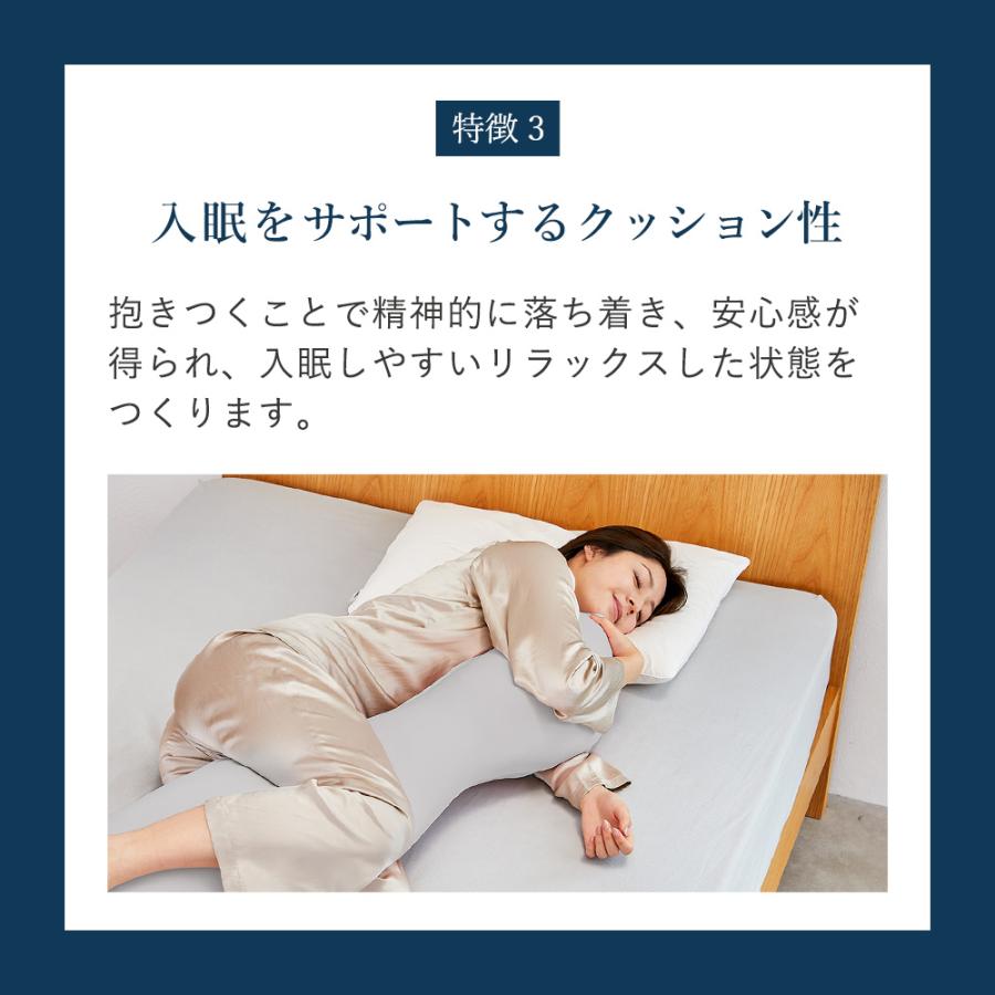 LOFTY 抱き枕 体圧分散 いびき 腰痛 LBP-310 ボディピロー 横向き