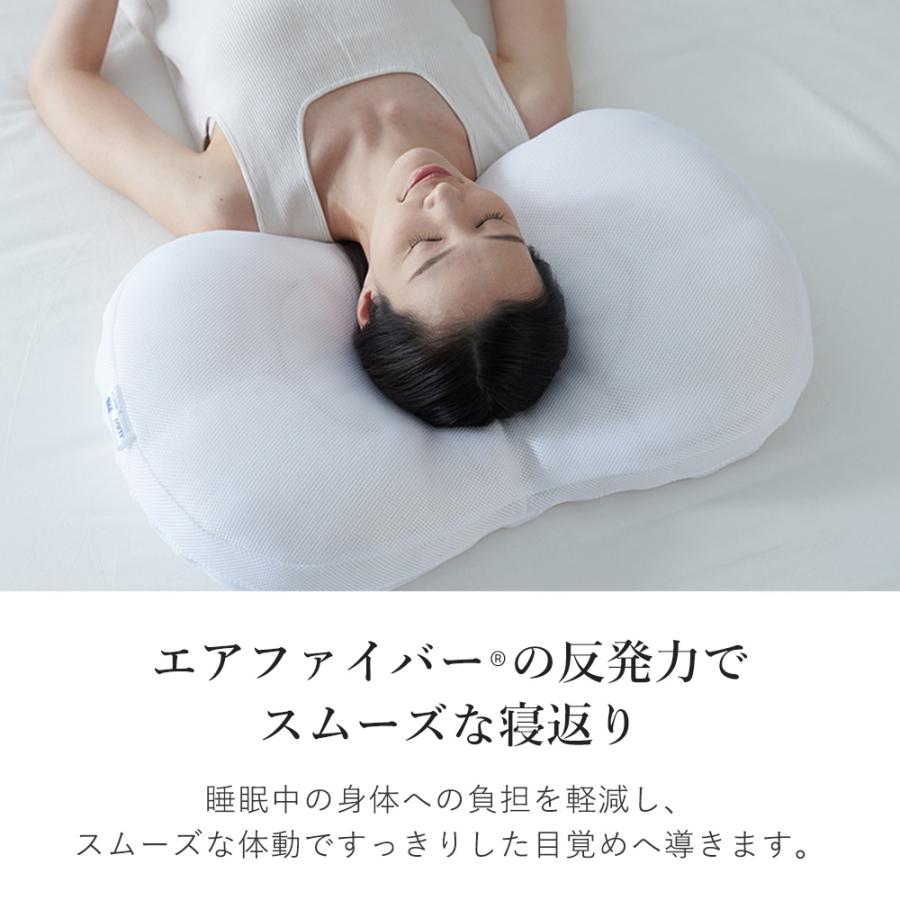 LOFTY 新発売 枕 高級 プレミアム 9セルピロー エアファイバー 肩こり