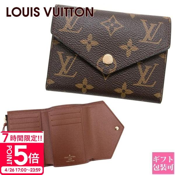 LOUIS VUITTON（ルイ・ヴィトン） ルイヴィトン財布 折財布
