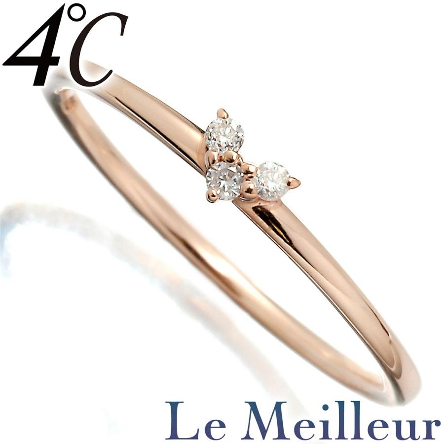 4℃（ヨンドシー） ハート ピンキーリング 指輪 ダイヤモンド ピンク