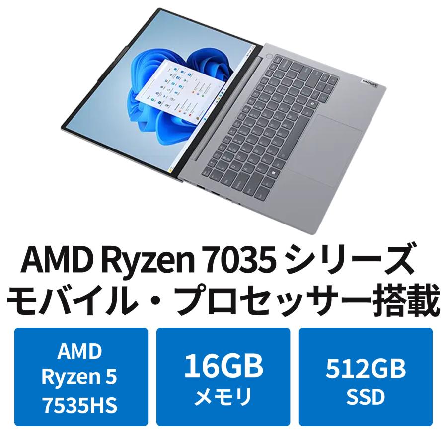 Lenovo（レノボ） ntc 【公式・直販】 ノートパソコン Lenovo