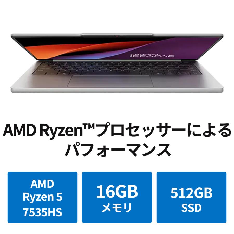 Lenovo（レノボ） ntc 【公式・直販】Lenovo 超軽量 ノートパソコン