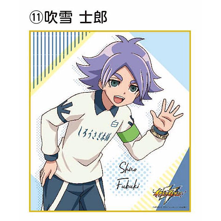 イナズマイレブン CD ジャケット チェンジングジャケット カード 吹雪