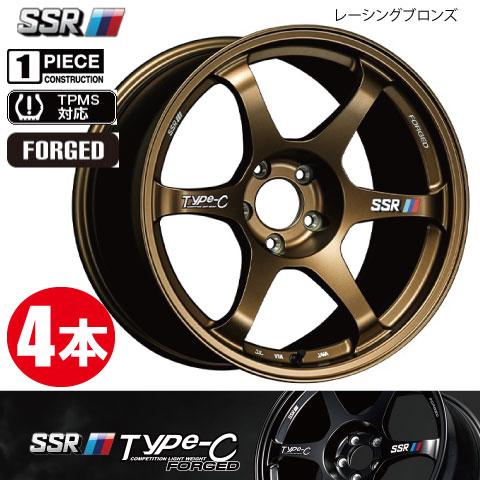 SSR 条件付送料無料 鍛造 4本価格 SSR TYPE-C FORGED BR 18inch 5H112