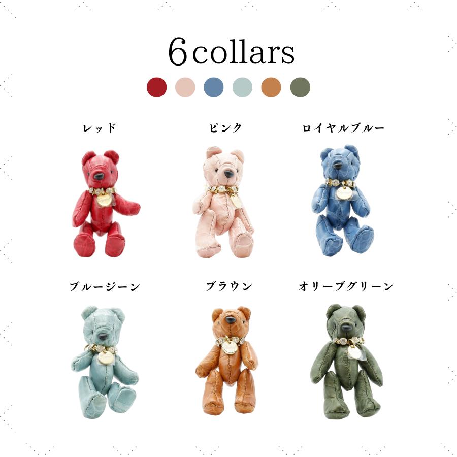 レザージュエルズ LEATHER JEWELS クロコダイル 本革 キーホルダー