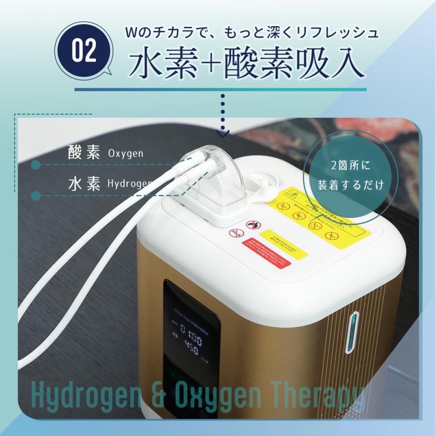 水素吸入器 450ml パルス機能付き 高濃度水素生成器 毎分水素約 届いて
