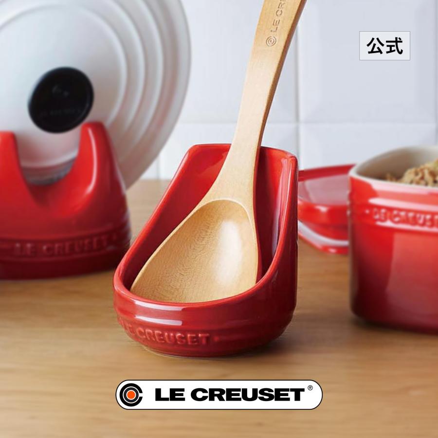 Le Creuset（ル・クルーゼ） キッチンツール おたま お玉 レードル置き