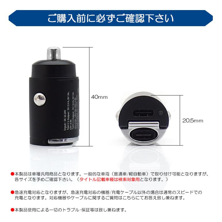 50系/ZVW52 プリウスPHV シガーソケット カーチャージャー 急速充電