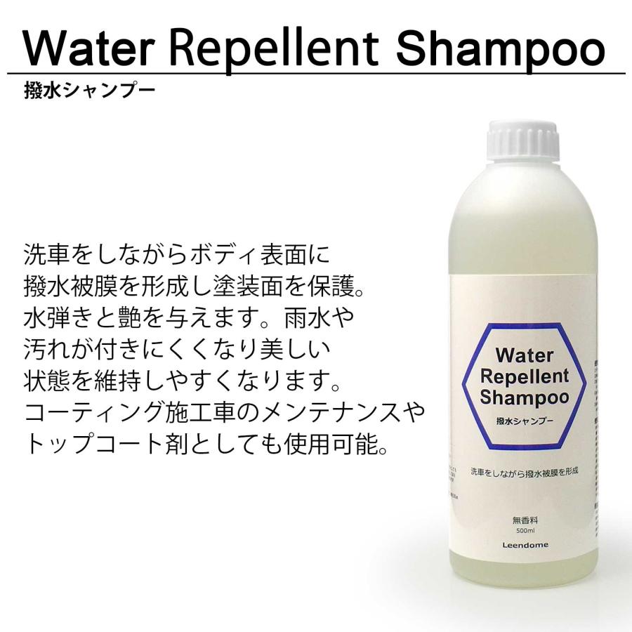 ZC72S/ZD72S スイフト 撥水 カーシャンプー 500ml/50倍希釈 プロ仕様