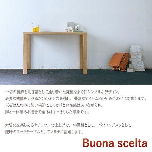 ボナシェルタ カリモク家具 デスク ST3088 幅100×奥60cmタイプ 人気No1