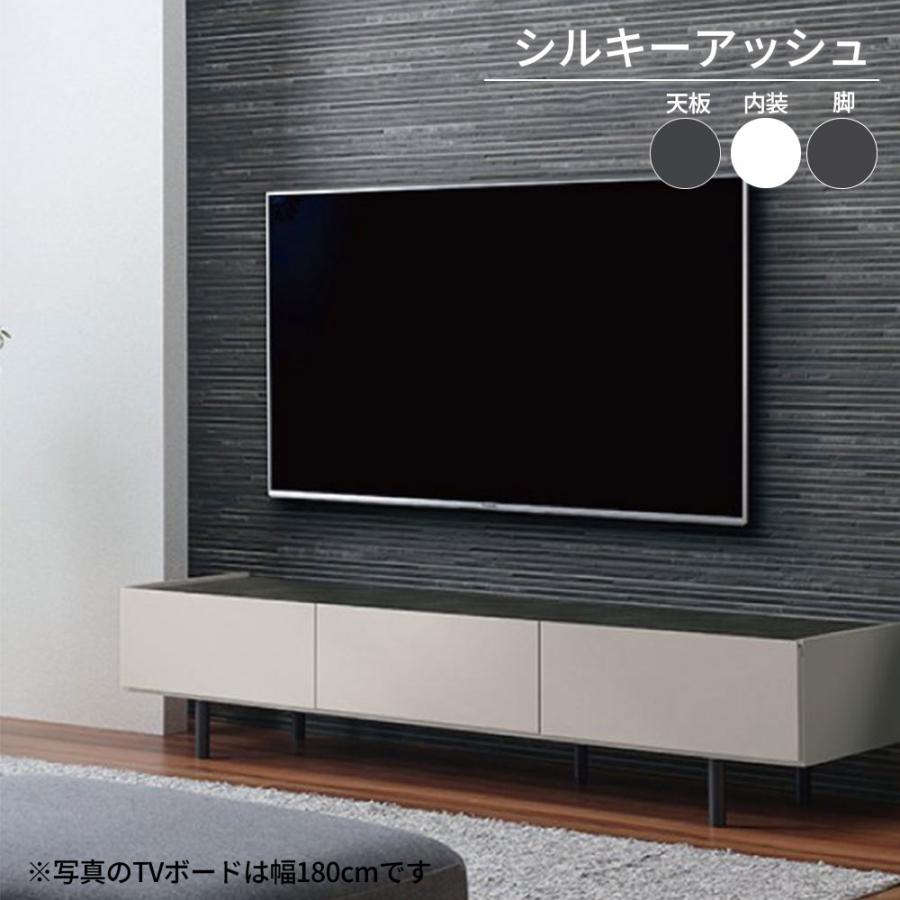 パモウナ 開梱設置付 Pamouna テレビボード WV-180 幅180 ローボード