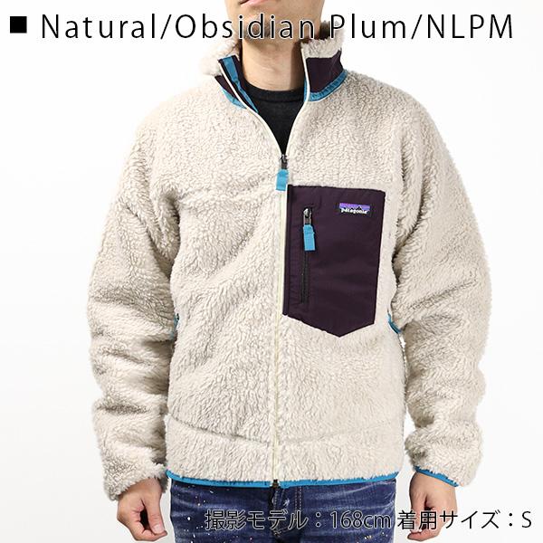 patagonia（パタゴニア） メンズ クラシック レトロX ジャケット 長袖
