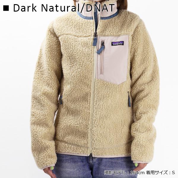 patagonia（パタゴニア） ジャケット アウター レトロX アウトドア