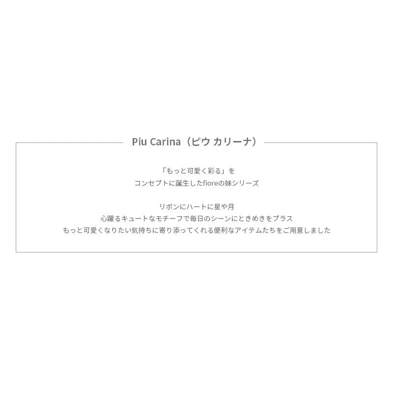 バスケット かご ふた付き 小物入れ おしゃれ ホワイトラタン fiore