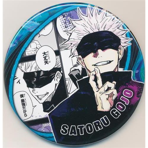 呪術廻戦 コレクション缶バッジ 