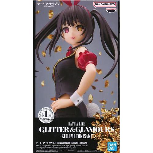 未開封デート・ア・ライブ GLITTER&GLAMOURS -KURUMI TOKISAKI-(時崎狂
