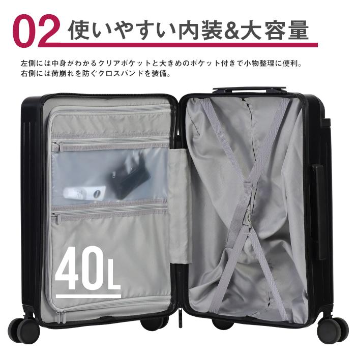 スーツケース 40L 機内持ち込み 大容量 4 〜 6泊 TSAロック付 Sサイズ