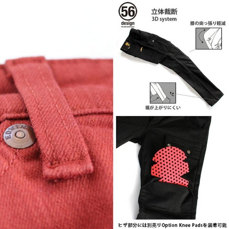 特価】56design×EDWINコラボ レディース バイク用 カーゴパンツ 056